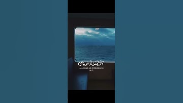 آيه {الحمدالله الذي أنزل على عبده الكتاب }القارئ فارس عباد ||سوره الكهف ||