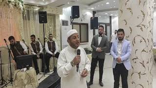 زفاف تلبيسة العريس محمد الوفائي فرقة عبد الكريم الشامية