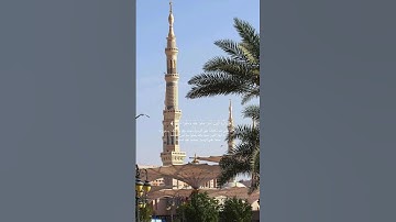 إنّ الله وملائكته يصلّون على النّبي | القارئ سلمان العتيبي .