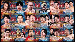 LIVE】2026.4.29大日本プロレス「BIG JAPAN 31 BEYOND THE SURVIVOR