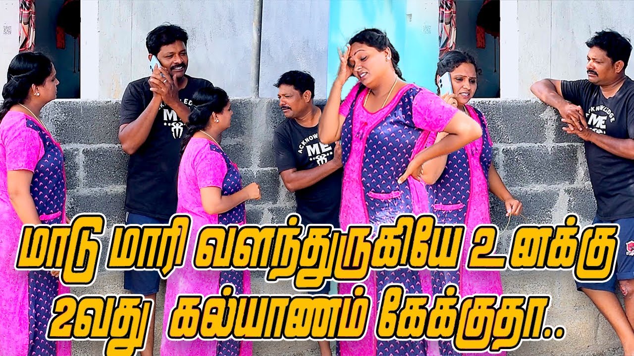 RADHA RAVI COMEDY | 2ND WIFE COMEDY | RAVI SETTAI | NAGAI 360 TV...........