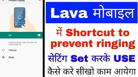 shortcut to/prevent ringing in lava phone।lava phone me shortcut to prevent ringing use on kaise kar