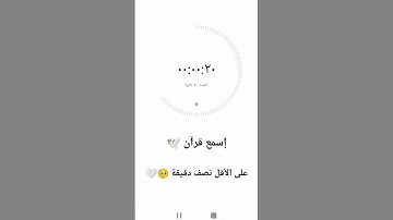 {يَا حَسْرَةً عَلَى الْعِبَادِ ۚ } #سورة_يس #شريف_مصطفى #quran #🎧🖤