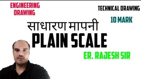 #plainscale #Engineeringgraphics #upbte #polytechnicexam #Polytechniccollege91