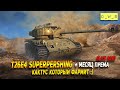 T26E4 Superpershing - за голду с месяцем према на Nintendo в Wot Blitz | D_W_S