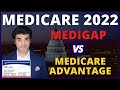 Medicare 2022: MediGap VS Medicare Advantage. Medicare Supplement Plans VS Medicare Advantage Plans.