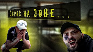 За что с Тебя спросят на зоне?