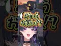 病院に墜落する奇跡【狂蘭メロコ/釈迦/叶/葛葉/ゆふな/にじさんじ】