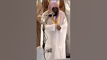ليلة رمضانية خاشعة جداً تفوق الوصف للشيخ أ.د #سعود_الشريم تلاوة من سورة الأعراف ليلة 8 رمضان 1432هـ