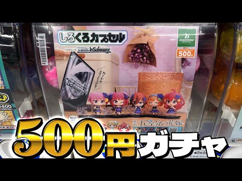 フィギュアとトレカを飾る専用台座がセットになったヴァイス