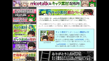 Download ゆっくりムービーメーカー 立ち絵 Mp4 Mp3 Download ゆっくりムービーメーカー 立ち絵 Mp4 Mp3