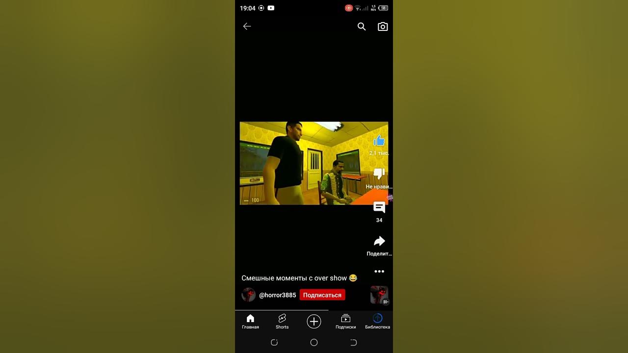 два смешных момента из канала Овер шоу - YouTube