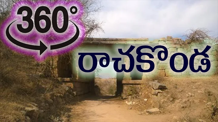 Rachakonda in Telangana in 360°  or  VR video