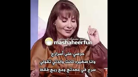 لا تثق ب احد