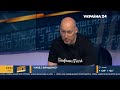 Гордон об интервью с FACE и Марьяной Ро и сборной Украины по футболу