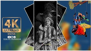 Radhe krishna Status | main hoon sath tere | radha krishna Status | radhe | dwarkadhish | krishna