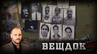 видео: ЭТО ДЕЛО ВЗБУДОРАЖИЛО ВСЕХ: ВО ДВОРЕ ДОМА ЛИКВИДИРОВАЛИ КАПИТАНА ДАЛЬНЕГО ПЛАВАНИЯ | ВЕЩДОК картинка: ЭТО ДЕЛО ВЗБУДОРАЖИЛО ВСЕХ: ВО ДВОРЕ ДОМА ЛИКВИДИРОВАЛИ КАПИТАНА ДАЛЬНЕГО ПЛАВАНИЯ | ВЕЩДОК