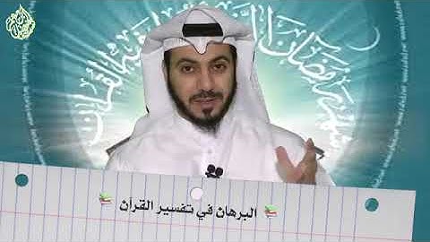 ما هي فوائد سورة (النحل )/// اللهم صل على محمد وال محمد وعجل فرجهم