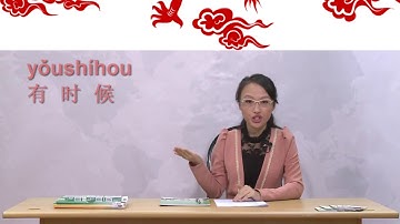 Common Mistakes Made by Chinese Learners 6