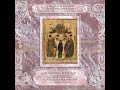 Вознесение Господне. Избранные песнопения. Часть 1 - Иеродиакон Герман (Рябцев)