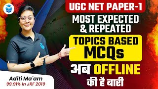 UGC NET June 2024 Paper 1 MCQs | UGC NET Most Expected Questions by Aditi Mam