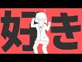 エイリアンエイリアン／まふまふ【歌ってみた】:w32:h24