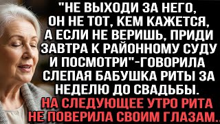 : "   ,  ,  ,    "   