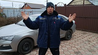 Дорожный просвет(клиренс) на Шкода Рапид 2020  рестайл.  Skoda Rapid