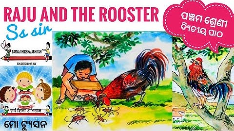 Raju and the rooster part 1, class 5 english (ss sir)