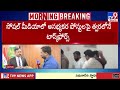 సోషల్ మీడియాలో పరిధి దాటితే కఠిన చర్యలు తప్పవు : Cybercrime IG -TV9