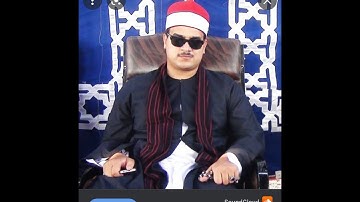 الشيخ ممدوح عامر سورة النمل قراءة تهدى الأعصاب