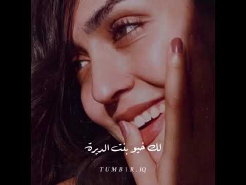 خيو بنت الديرة خيو حلوة صغيرة