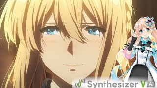 【Haruno Sora AI】Sincerely -Violet Evergarden Opening Song-【Synth V Pro】