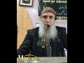Beautiful Clip Moulana Mohammed Ibrahim lone sb