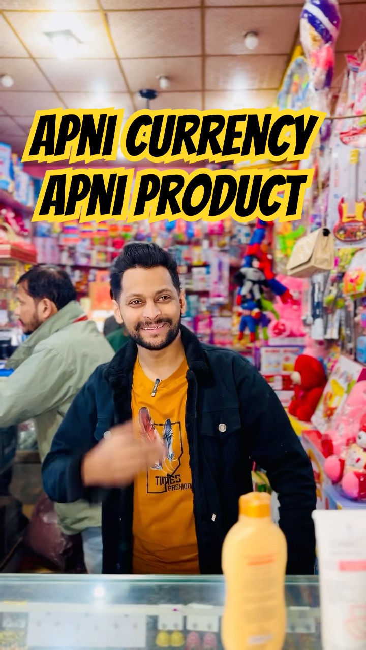 Ap konsi product use krte?? apni product hai bhaee? Salman Noman❤️ #shorts