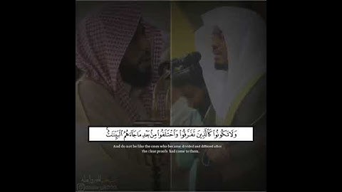 في يوم إجتماع 😍⚘ البلبل والآسر وتلاوة  أسطورية مميزة للشيخ عبدالله الجهني🌹⚘⚘ والشيخ ياسر الدوسري⚘⚘🌹