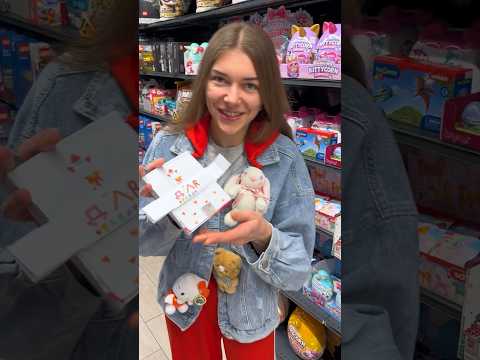 Большое спасибо за сюрприз🥰❤️ признавайтесь, кто сделал такую красоту😏🥰❤️