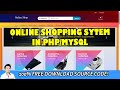 Online shopping system using phpmysql  free download source code