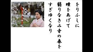 詩吟 「甃（いし）のうへ」 三好達治 - YouTube