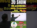 RRB Group D most expected Reasoning technique by Bharat sir