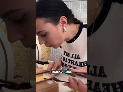 Сложная работа 😅