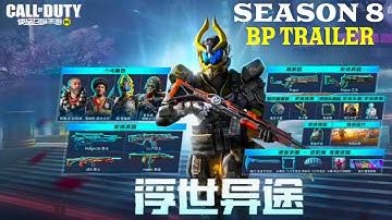 Season 8: BP Trailer | Season 8 Error 404 Battle Pass Trailer in COD Mobile