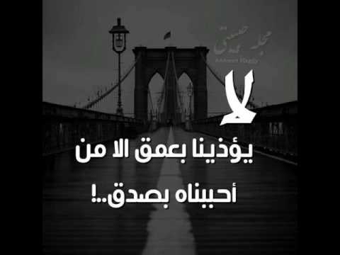 أيه اللي غير طبعنا محمد فؤاد