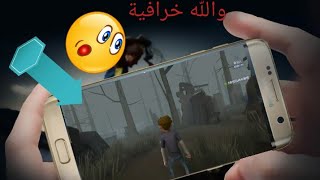 تحميل لعبة identity5  اقوى لعبة رعب للاندرويد ذات جرافكس رائع وبحجم صغير   (الروابط أسفل الفيديو ) screenshot 4