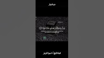 تلاوة قديمة 🕊 سورة  مريم 🕊   لفضيلة الشيخ أ.د سعود بن إبراهيم الشريم
