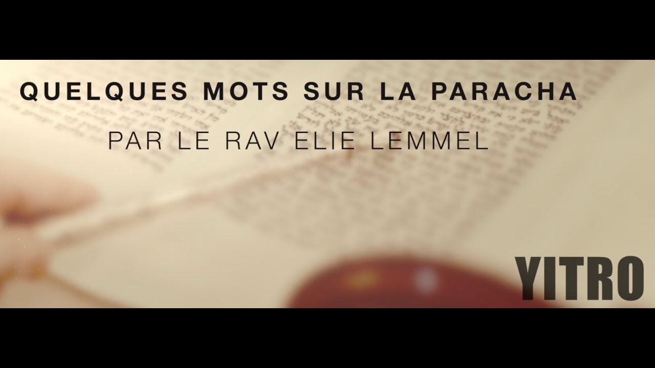 Normal ? Oui mais... !! Rav Élie Lemmel - Parasha Yitro