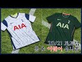 Download 맨시티 유니폼 20 21 Gif