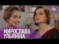 Здорове харчування, Спорт, Краса | Ведуча "Зважені та Щасливі" Мирослава Ульяніна | Наталка Якимович