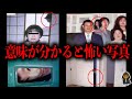 真相を知らない方がしあわせかもしれません 総集編 真相を知らない方がしあわせかもしれません 総集編