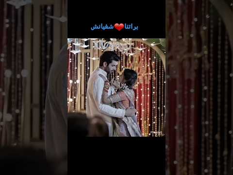 مسلسل اقدار الزواج